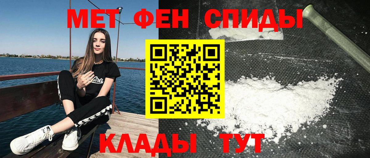 Амфетамин 98% Электрогорск