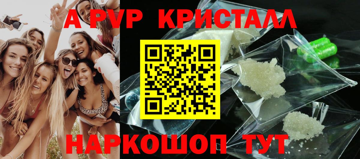 Alfa_PVP СК Электрогорск