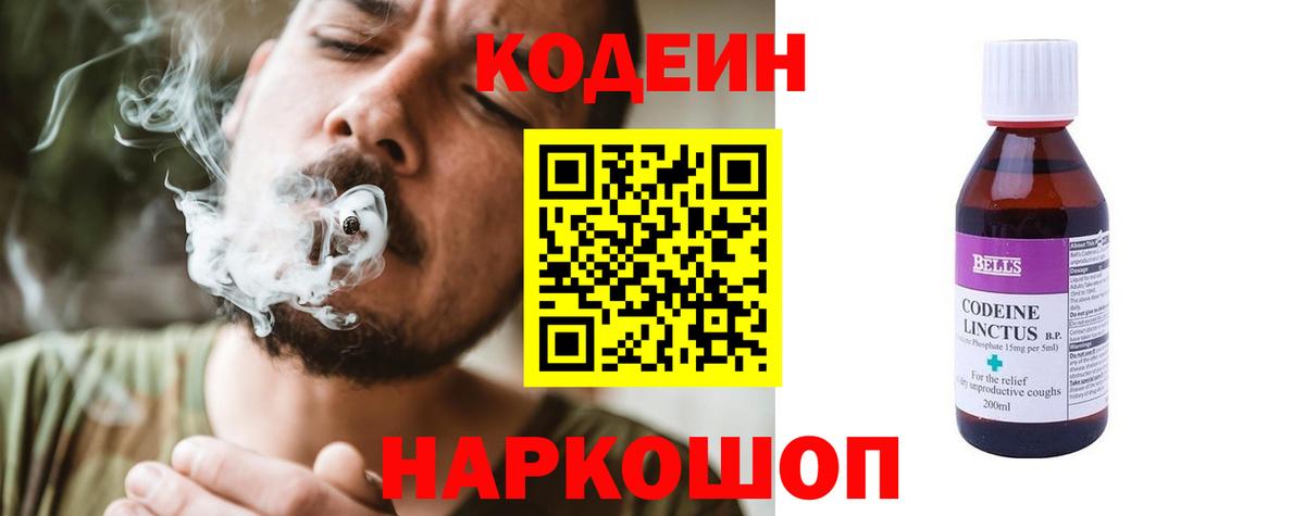  КОКАИН Электрогорск