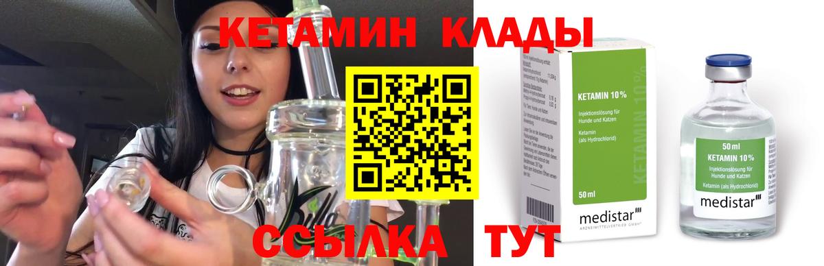 ГАШ  Меф МЯУ МЯУ  Вход с VPN  Электрогорск  Мефедрон кристаллы  Марихуана 