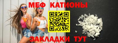 меф Мариинск