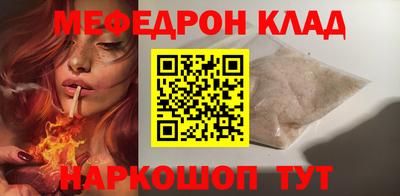 ALPHA-PVP Малгобек