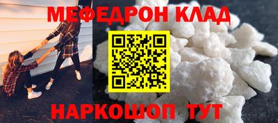 прущие грибы Малоярославец