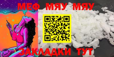 ALPHA-PVP Малгобек
