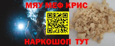 меф Мариинск