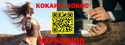 меф Мариинск