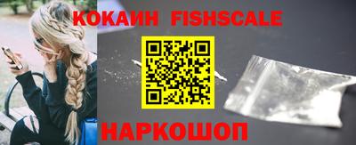 ALPHA-PVP Малгобек