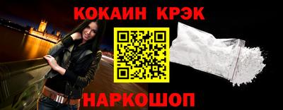 меф Мариинск