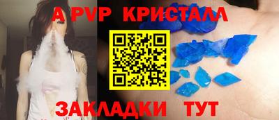 меф Мариинск