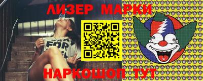 меф Мариинск