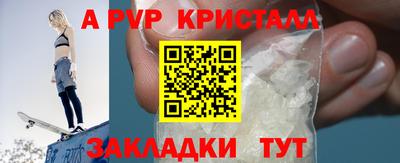 меф Мариинск