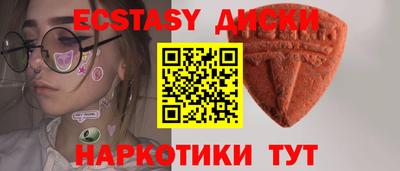 прущие грибы Малоярославец