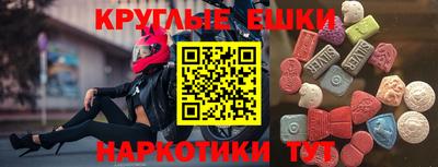 прущие грибы Малоярославец