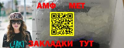 меф Мариинск