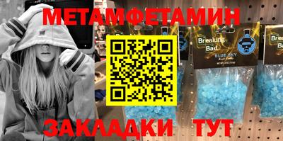 ALPHA-PVP Малгобек