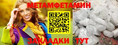 стаф Можайск