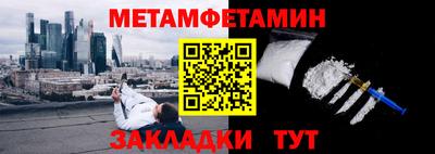 ALPHA-PVP Малгобек