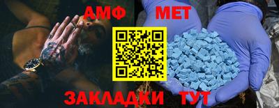 меф Мариинск
