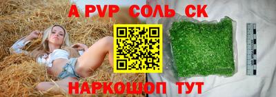 ALPHA-PVP Малгобек