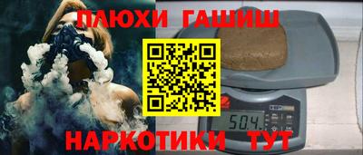 прущие грибы Малоярославец