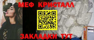 меф Мариинск
