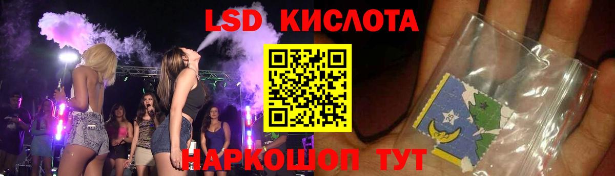 Лсд 25 экстази ecstasy  ЛСД экстази  Вход с VPN  Электрогорск  Лсд 25 экстази ecstasy 