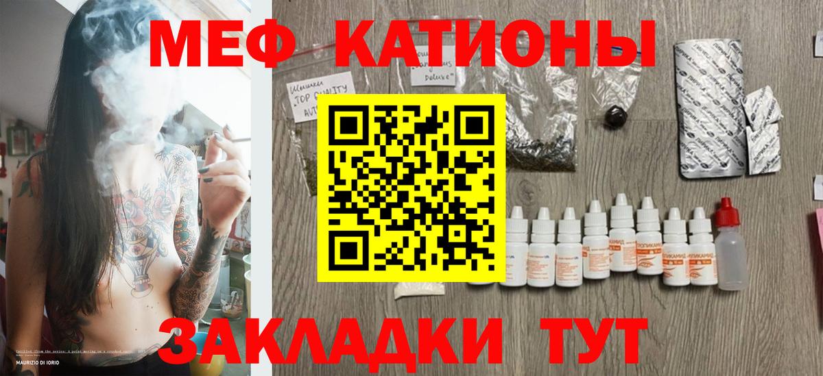 Электрогорск  МЯУ-МЯУ мяу мяу  МЯУ-МЯУ VHQ  Вход с VPN 