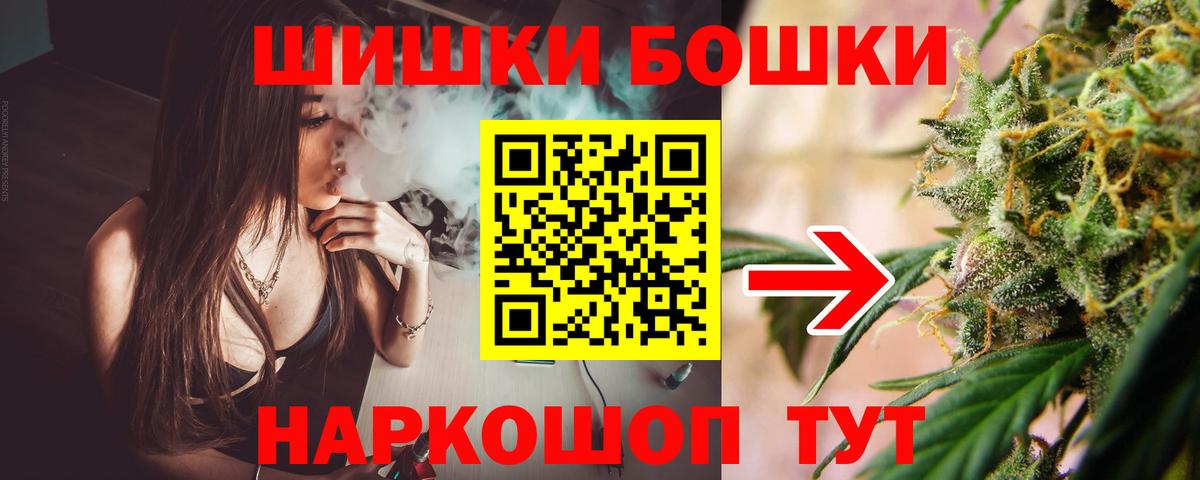 Конопля тримм  МАРИХУАНА Ganja  Вход с VPN  Электрогорск 